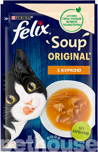Felix Soup Суп із куркою для котів