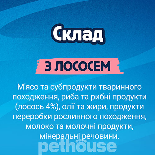 Felix Deli Moments Salmon Кремовое лакомство с лососем для кошек
