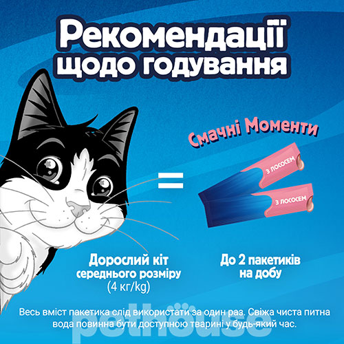 Felix Deli Moments Salmon Кремовое лакомство с лососем для кошек