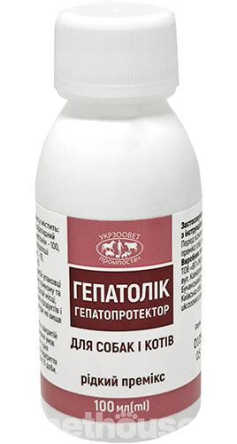 Гепатолик Суспензия