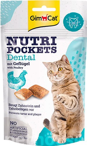 GimCat Nutri Pockets Dental - подушечки для здоров'я зубів котів