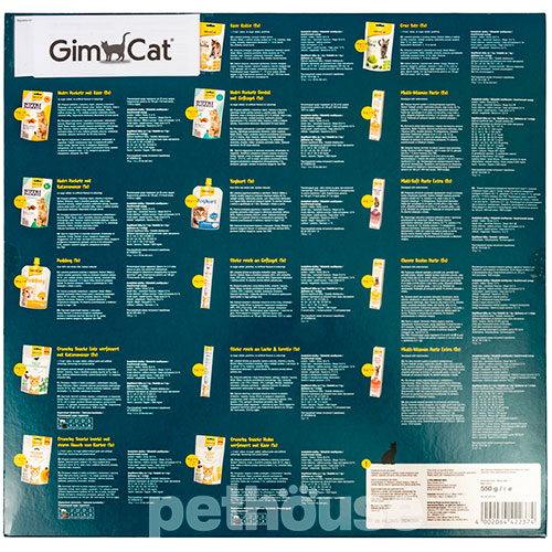 GimCat Adventskalender - адвент-календарь для кошек