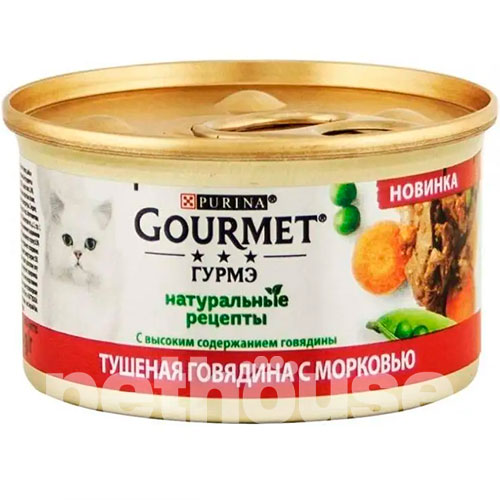 Gourmet Натуральные рецепты с тушеной говядиной и морковью для кошек