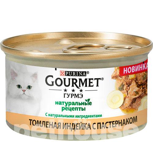 Gourmet Натуральные рецепты с томленой индейкой и пастернаком для кошек