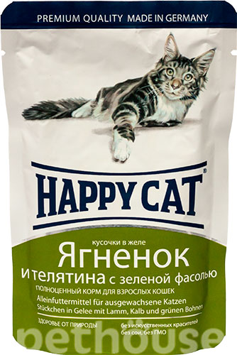 Happy Cat Кусочки в желе с ягненком, телятиной и зеленой фасолью для кошек