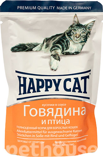 Happy Cat Шматочки в соусі з яловичиною та птицею для котів