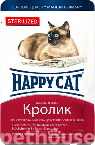 Happy Cat Кусочки в соусе с кроликом для стерилизованных кошек