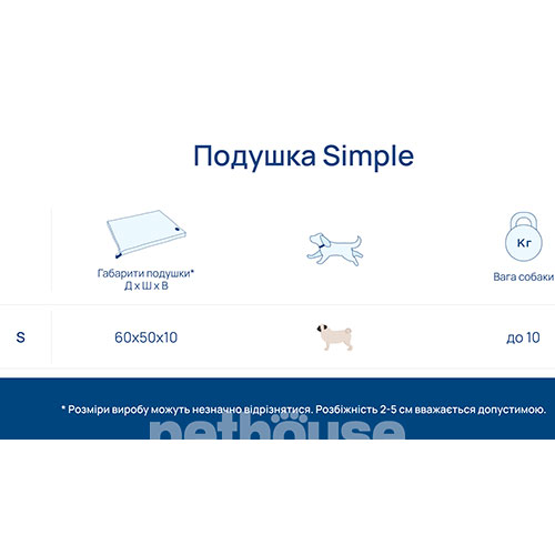 Harley and Cho Simple Beige Подушка для котів і собак