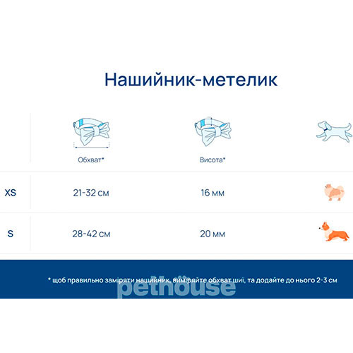 Harley and Cho Нашийник-метелик для собак і котів Orange