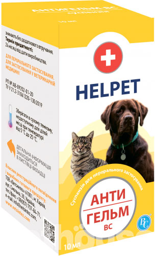 Helpet Антигельм-ВС Суспензія для котів і собак