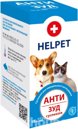 Helpet Анти Зуд Суспензія для собак і котів