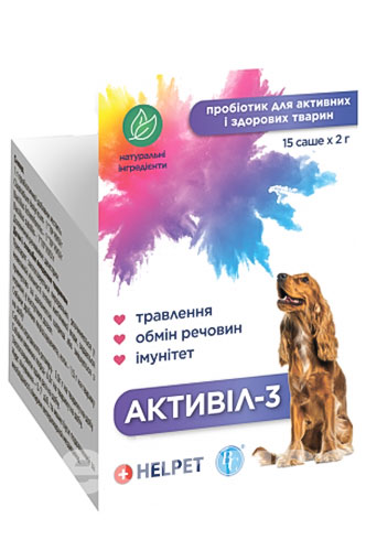 Helpet Активіл-3 Пробіотик для собак