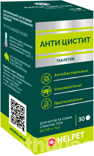 Helpet Анти Цистит Таблетки для кошек и собак весом до 10 кг