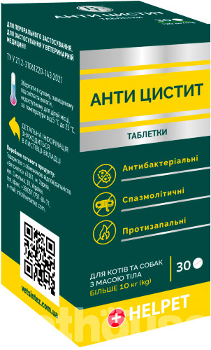 Helpet Анти Цистит Таблетки для кошек и собак весом свыше 10 кг
