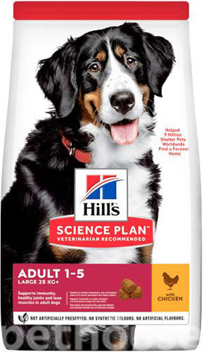 Hill's SP Canine Adult Large Breed Chicken