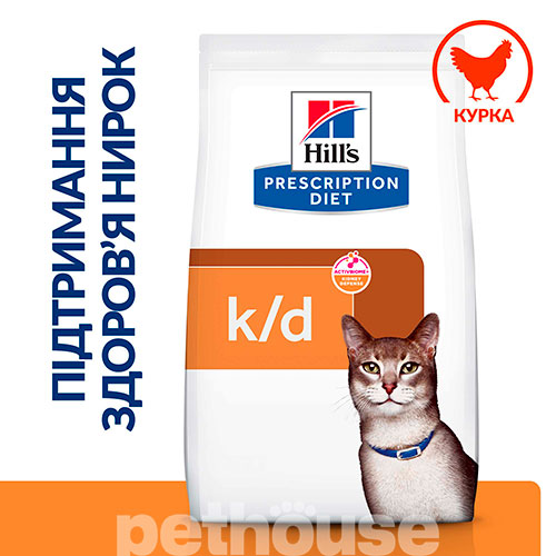 Hill's PD Feline K/D ActivBiome+ Kidney Defense, фото 3
