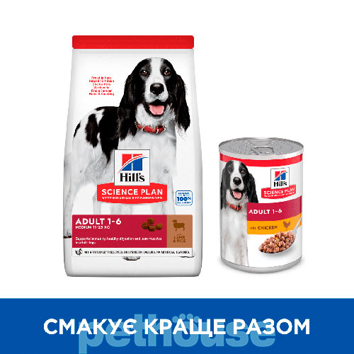 Hill's SP Canine Adult Chicken