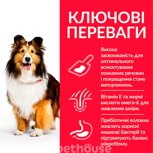 Hill's SP Canine Adult Medium Breed Sensitive Stomach & Skin, фото 3