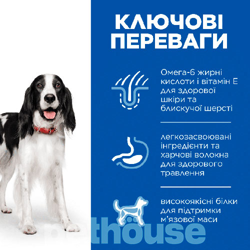 Hill's SP Canine Adult Turkey