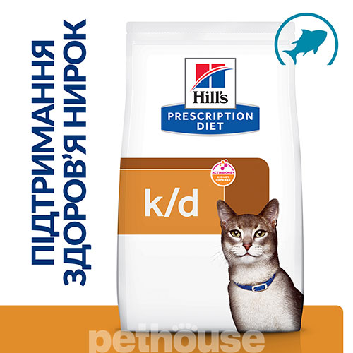 Hill's PD Feline K/D Tuna ActivBiome+ Kidney Defense, фото 3