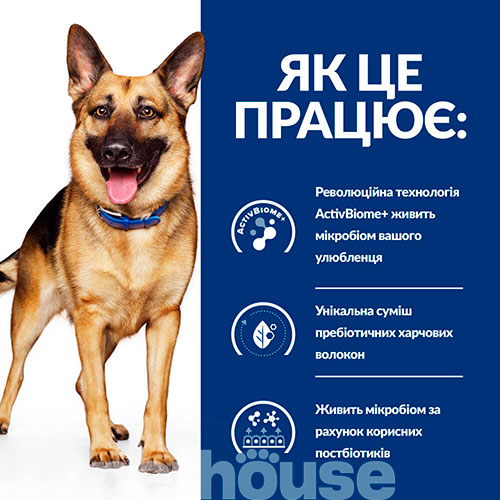 Hill's PD Canine Gastrointestinal Biome (консерви)