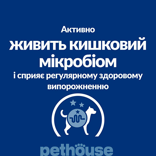 Hill's PD Canine Gastrointestinal Biome (консерви)