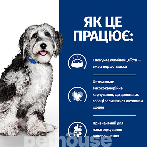 Hill's PD Canine ON-Care