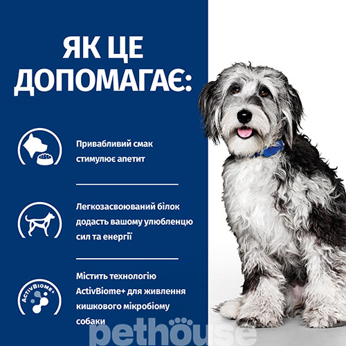 Hill's PD Canine ON-Care