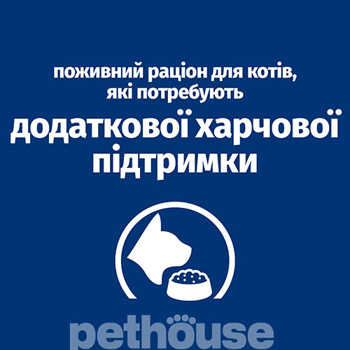 Hill's PD Feline ON-Care