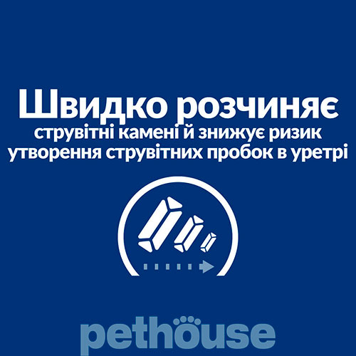 Hill's PD Feline S/D Chicken Pouches
