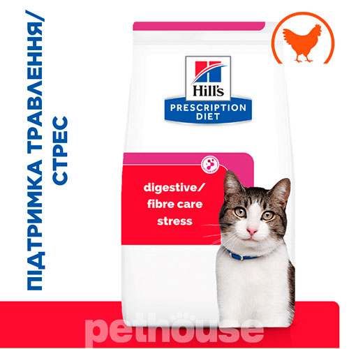Hill's PD Feline Gastrointestinal Biome Stress