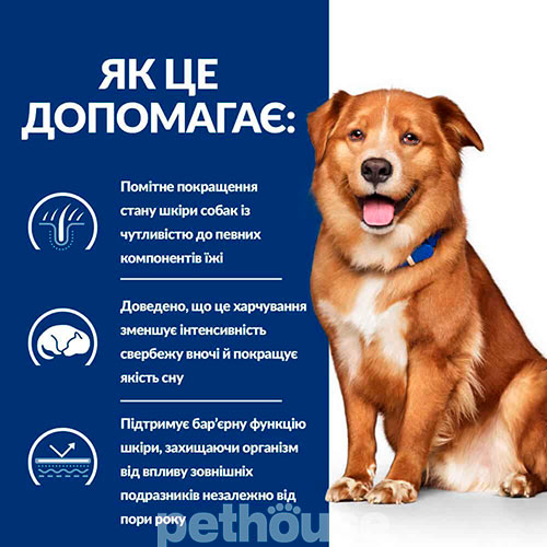Hill's PD Canine Derm Complete Cans Hill's PD Canine Derm Complete Cans