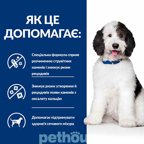 Hill's PD Canine C/D Multicare Cans Hill's PD Canine C/D Multicare Cans