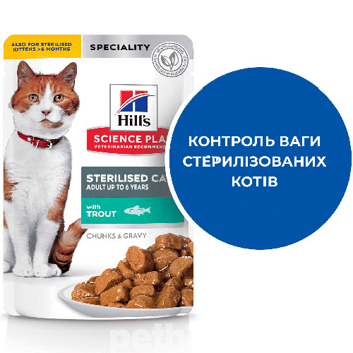 Hill's SP Feline Adult Sterilised Combipack Pouches