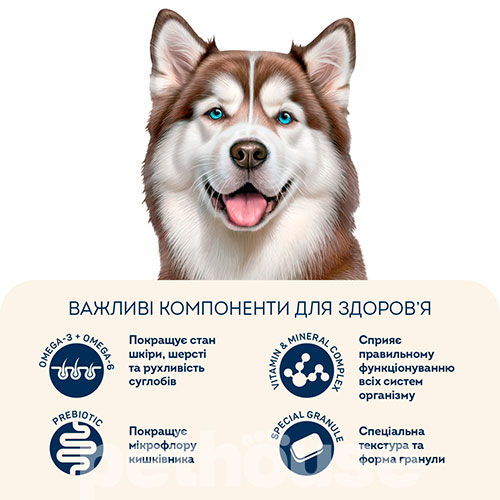 Home Food з фореллю, рисом та овочами для дорослих собак великих порід
