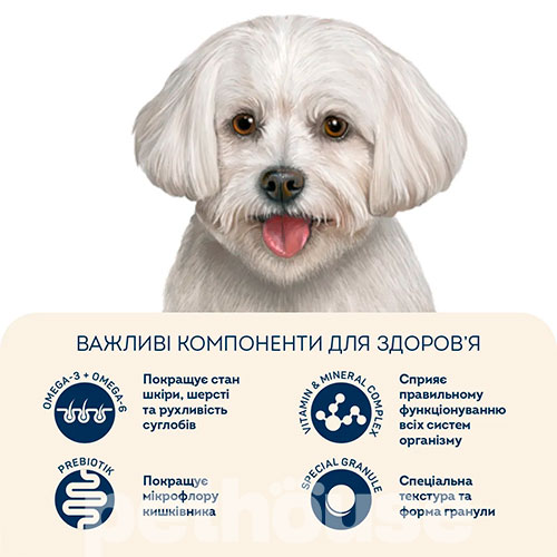 Home Food з фореллю, рисом та овочами для дорослих собак малих порід