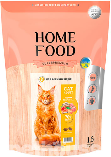 Home Food с индейкой и креветками для кошек крупных пород, фото 2