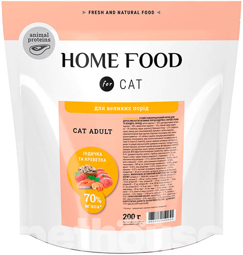 Home Food с индейкой и креветками для кошек крупных пород, фото 3