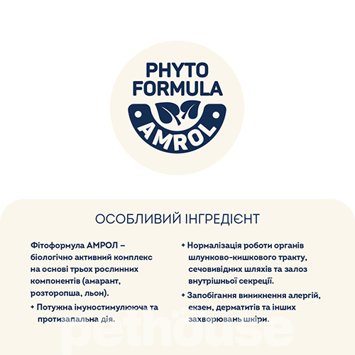 Home Food Беззерновий з качкою та нутом для дорослих собак середніх та великих порід