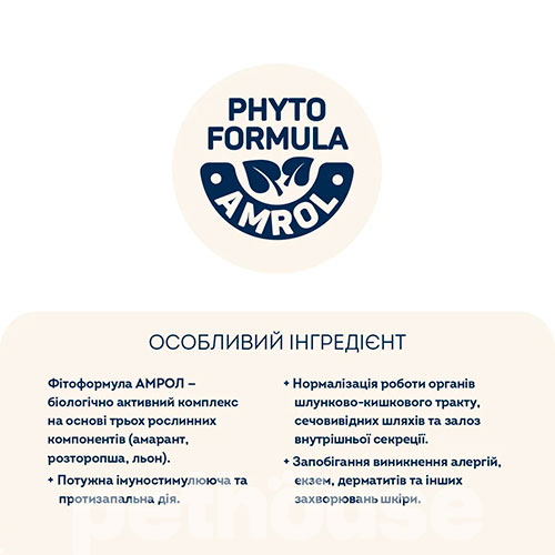 Home Food Беззерновой с уткой и индейкой для взрослых собак малых пород