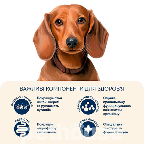 Home Food Беззерновой с уткой и индейкой для взрослых собак малых пород