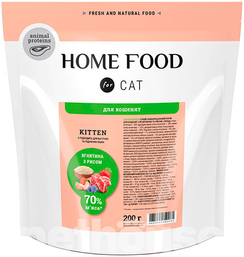 Home Food з ягням та рисом для кошенят, фото 4