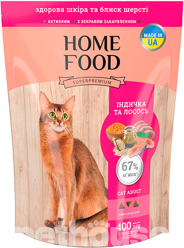 Home Food с лососем и индейкой для взрослых кошек, фото 2