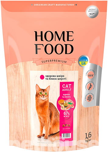 Home Food с лососем и индейкой для взрослых кошек, фото 3