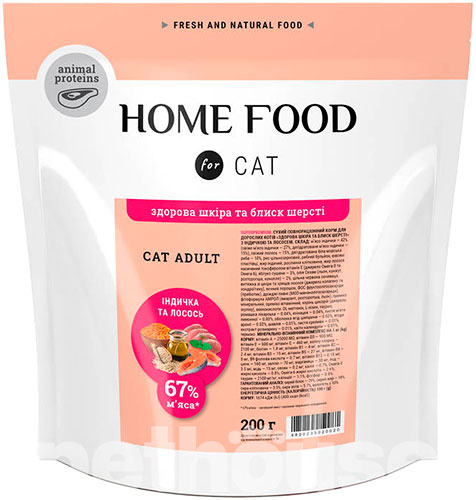 Home Food с лососем и индейкой для взрослых кошек, фото 4