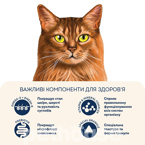Home Food з лососем та індичкою для дорослих котів