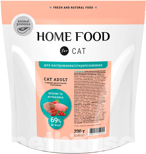 Home Food з кроликом та журавлиною для кастрованих котів, фото 4
