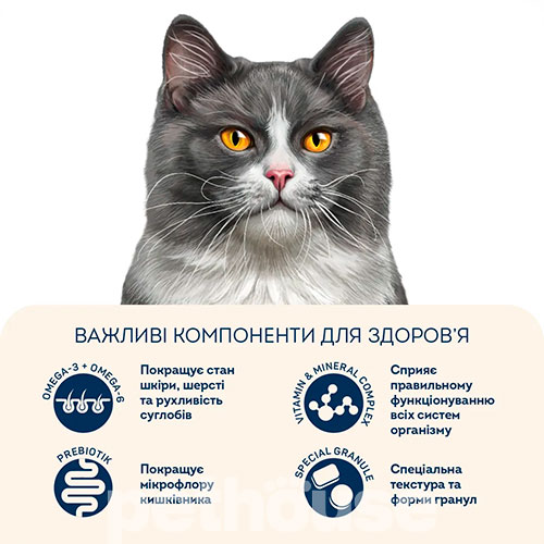 Home Food с курицей и печенью для привередливых кошек