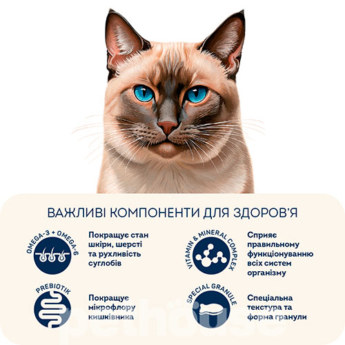 Home Food "Морской коктейль" для кошек с чувствительным пищеварением