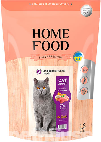 Home Food с индейкой и телятиной для кошек британской породы, фото 3